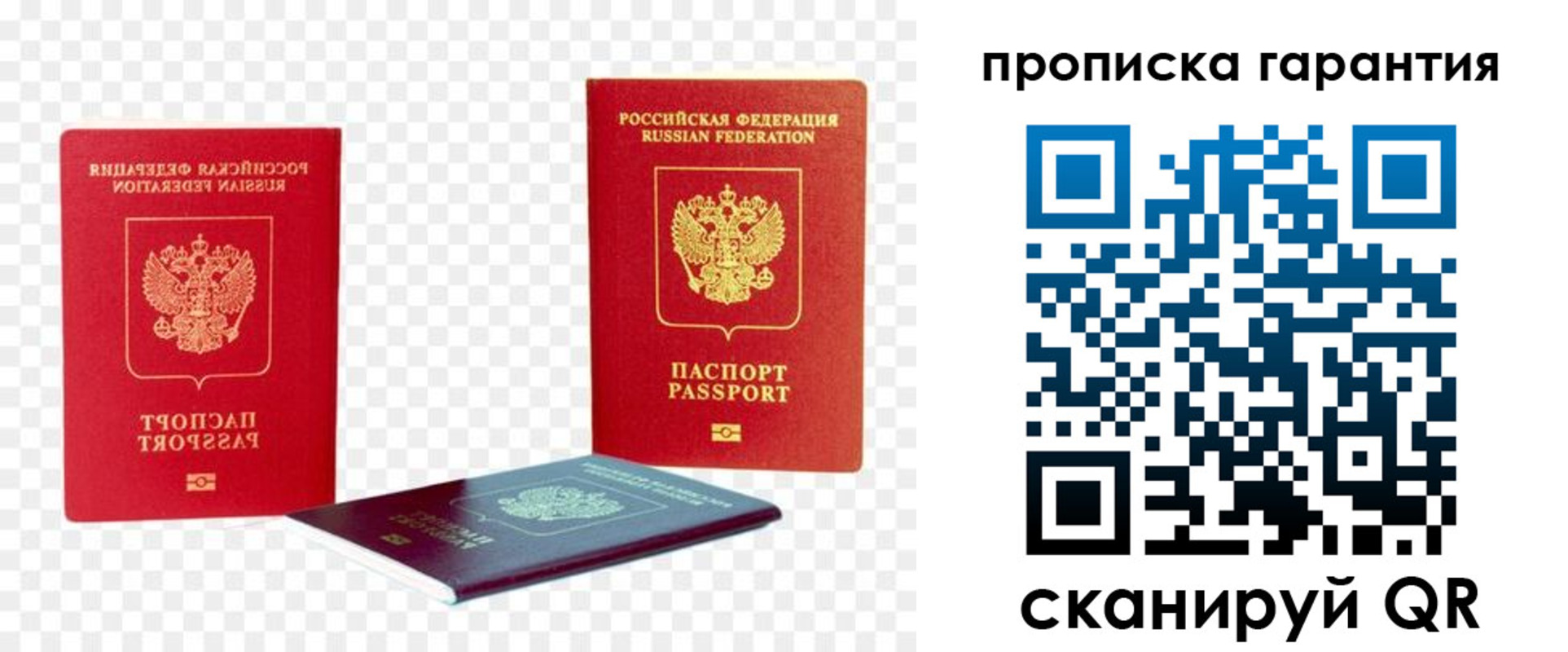 регистрация для дет. сада в Бавлах
