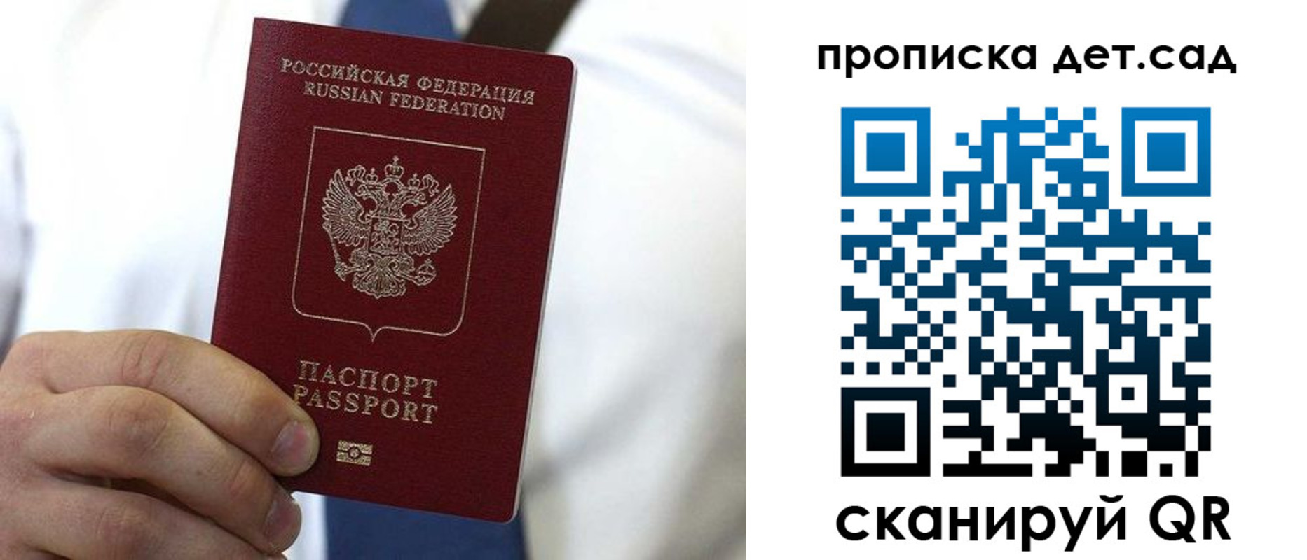 регистрация в Бавлах