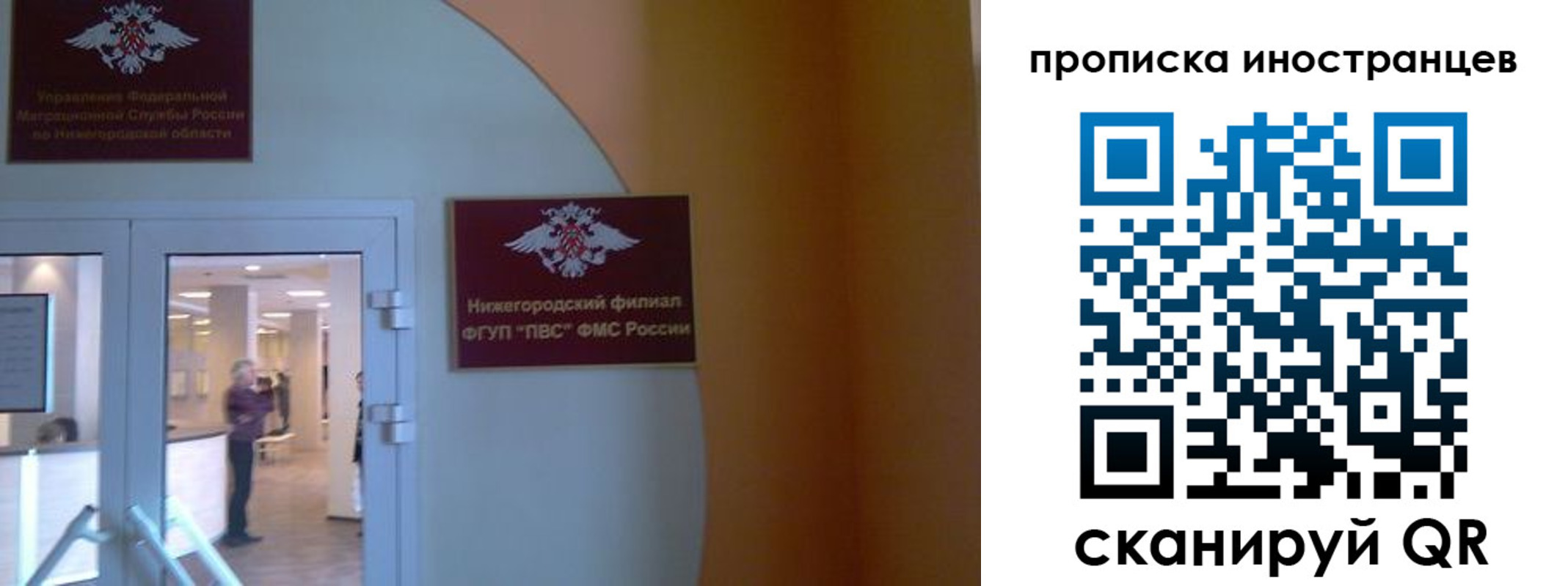 прописка от собственника в Бавлах