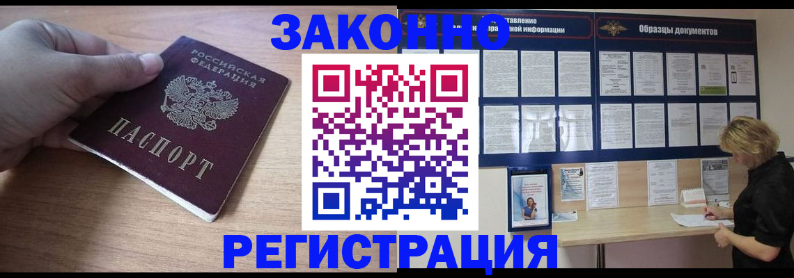 регистрация для дет. сада в Бавлах